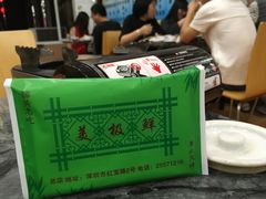 -美极鲜食坊(宝安南路店)