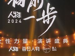 -华熙LIVE·五棵松·M空间