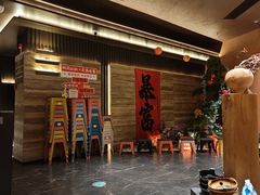 -阿露佳·舌尖上的安吉菜