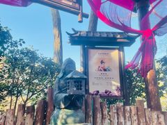 -威海天沐温泉度假区
