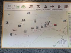 -雁荡山风景名胜区