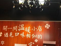 -锅十二涮肉馆·鞭蛋锅