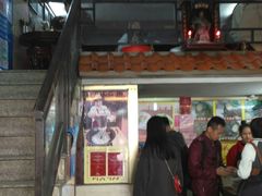 -老西关濑粉(文明路店)