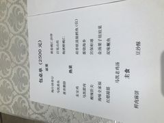 菜单-马凯餐厅(地安门店)