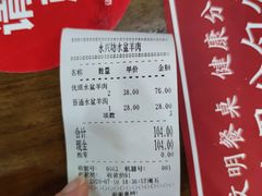 -澄城水盆羊肉店(永兴坊店)
