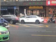 -清真新凯腊牛羊肉专卖店