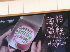 -好利来(高新枫叶广场店)