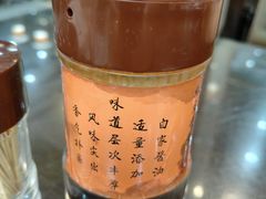-红星光发煲仔饭(文海店)