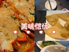 -鑫悦楼煎蟹·16年海鲜大排档