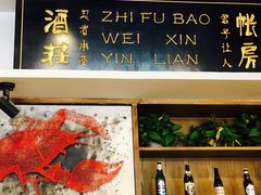 -戴叔叔龙虾馆·麻辣小龙虾