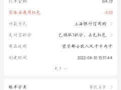 -都士牧人现烤牛肉干