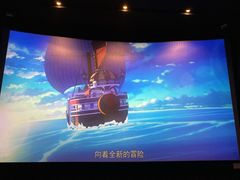 -星轶IMAX影城(九亭U天地旗舰店)
