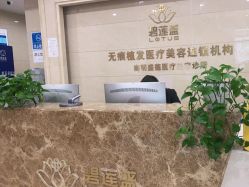 点击看大图 -碧莲盛·不剃发植发