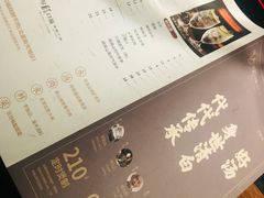 -盡膳口福跷脚牛肉火锅(北美新天地店)