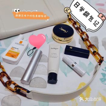 作为一个不算精致的吕孩 出门必备的东西还是有些多