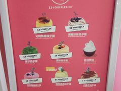 -狐狸和向日葵(北京路店)