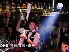 重庆苏荷酒吧-苏荷酒吧(九街店)