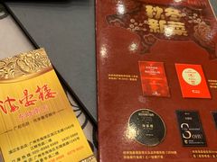 -岭南海晏楼(东晓南店)