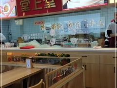 -堂上堂(益民街店)