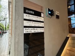 -C Cafe(朵云书院·戏剧店)