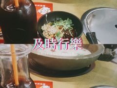 -伊人锅·魔石泡泡鱼