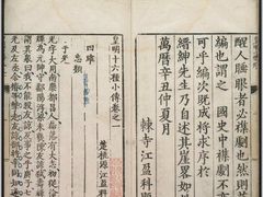 -常德桃花源景区