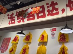 -恭喜上堓砂锅焗·海鲜大排档(闵行龙湖店)