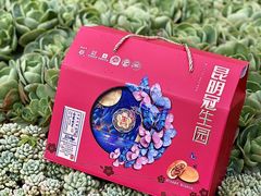 -昆明冠生园·蛋糕·面包(南强街店)