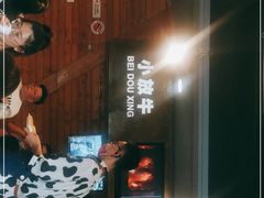 -小放牛炒菜馆(军校店)