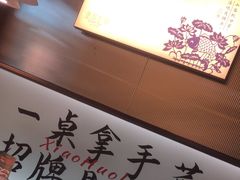 -鱼你相聚·河鲜馆(袁家岭店)