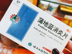 -南京同仁堂(中华路店)