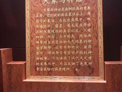 -卧龙岗文化园-南阳市汉画馆