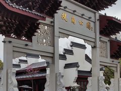 -堤角公园