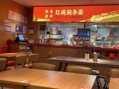 -遇见小面(深圳中心书城店)