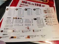 -鲜芋仙(观音桥大融城LG店)