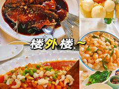 -楼外楼(西湖景区孤山路店)