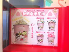 -博纳国际影城(皇庭店)