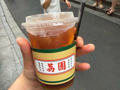 -荔園 LaiYuen