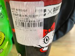 -柠季·手打柠檬茶(静安大悦城北座B1店 )