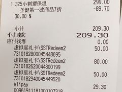 -星巴克(来福士2F店)