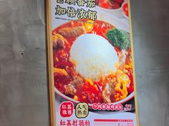 -红荔村肠粉(岗厦店)