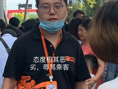 -巴克创奇梦工厂