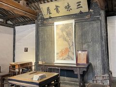 -绍兴鲁迅故里·沈园景区