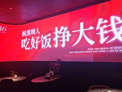 -2046湘味厨房(深圳湾店)