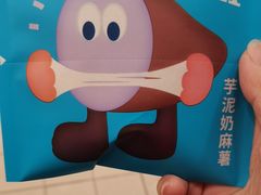 -铭果屋·铜锣烧专卖店(南京创始店)