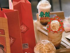-SENTEA森茶(麦地丽日店)