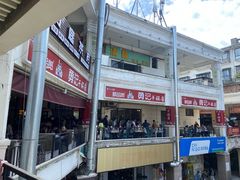 -勇记干锅居(德阳店)