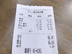 -子午路张记肉夹馍(翠华路店)