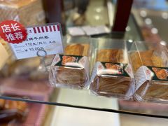 -红宝石·鲜奶小方·海派西点房(南丹店)