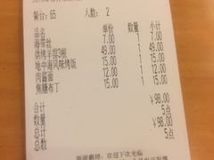 -萨莉亚意式餐厅(黄村高德汇店)